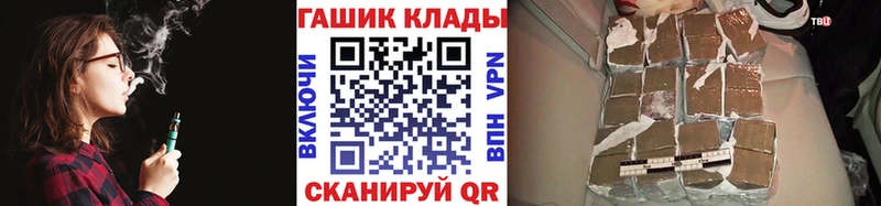 Купить наркотик аптеки Спасск Гашиш  Cocaine  Галлюциногенные грибы  Мефедрон 