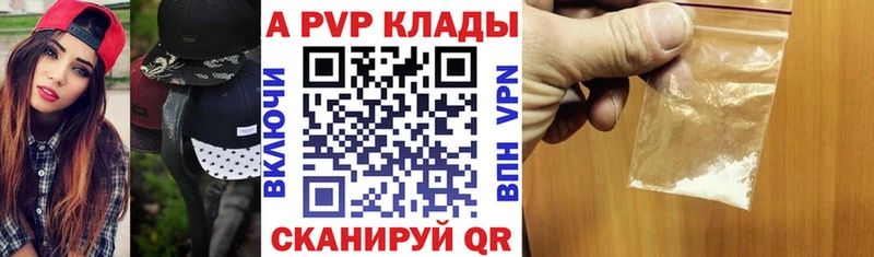 А ПВП СК наркота Спасск