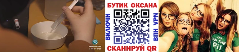 где можно купить наркотик  Спасск  БУТИРАТ бутандиол 