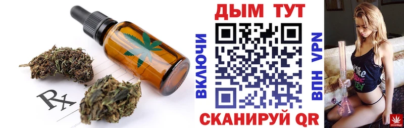 Еда ТГК конопля  МЕГА рабочий сайт  Спасск 