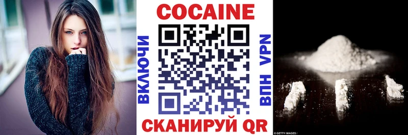 shop официальный сайт  Спасск  COCAIN 97% 