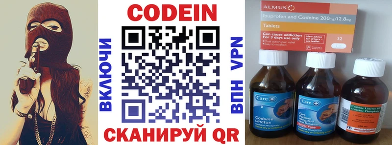 Codein Purple Drank  сайты даркнета какой сайт  Спасск 