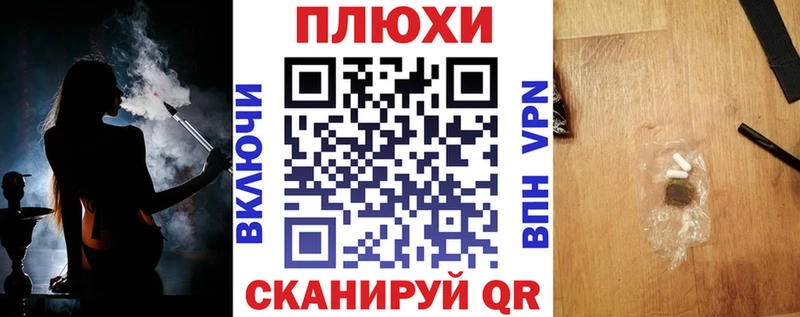 Гашиш 40% ТГК Спасск
