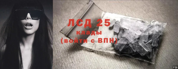 круглые Арсеньев