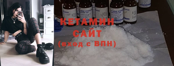 мяу мяу кристалл Нягань