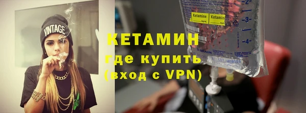 амфетамин Балахна