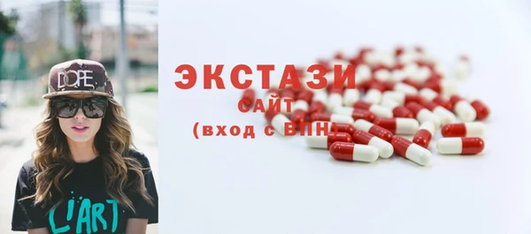 экстази Аркадак