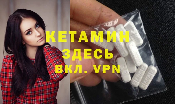 круглые Арсеньев