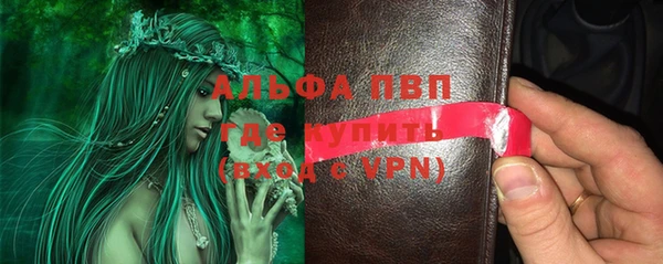 амфетамин Балахна