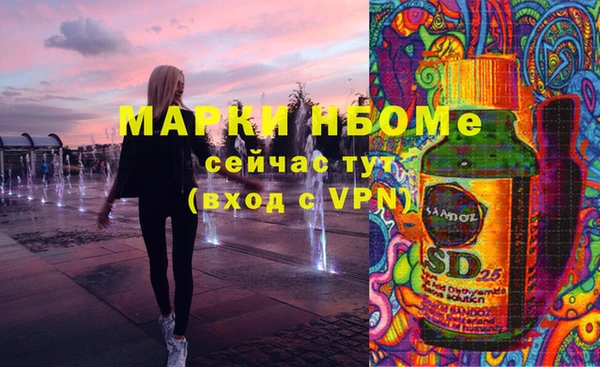 экстази Аркадак
