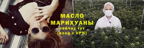 марки nbome Армянск