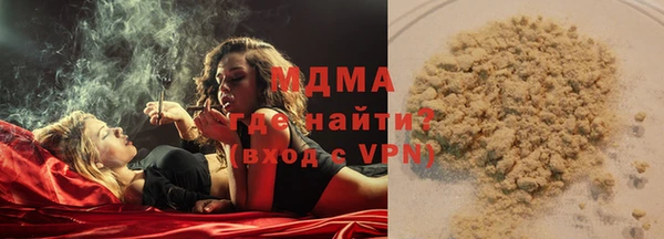 экстази Аркадак