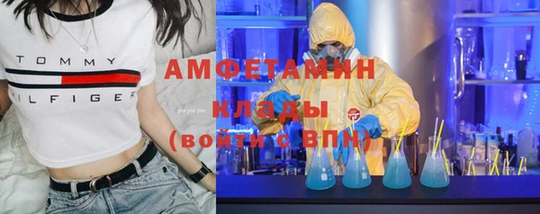 амфетамин Балахна