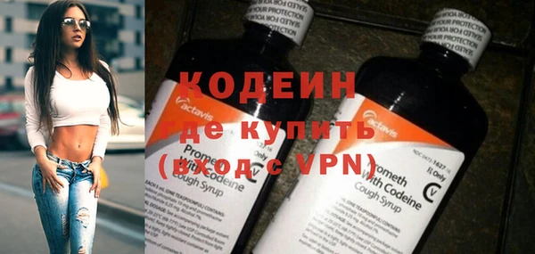 марки nbome Армянск