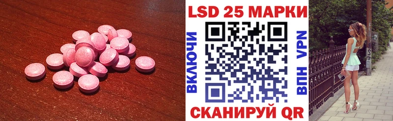 цена наркотик  Спасск  ЛСД экстази ecstasy 