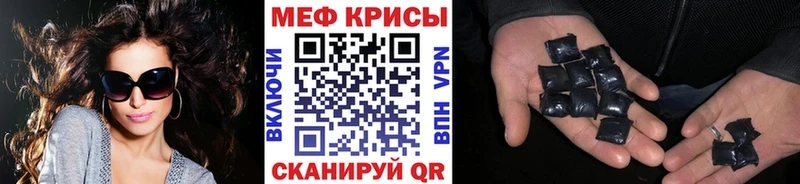 OMG tor  купить  цена  Спасск  мориарти Telegram  МЯУ-МЯУ мяу мяу 