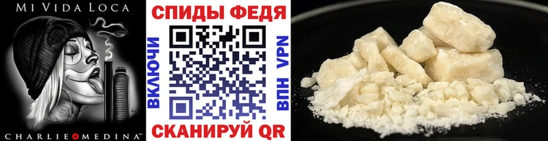 Метамфетамин пудра Спасск