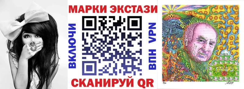 Марки NBOMe 1,5мг Спасск