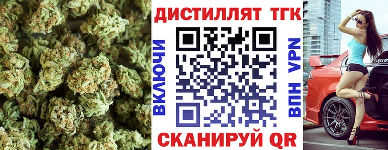 Дистиллят ТГК гашишное масло Спасск